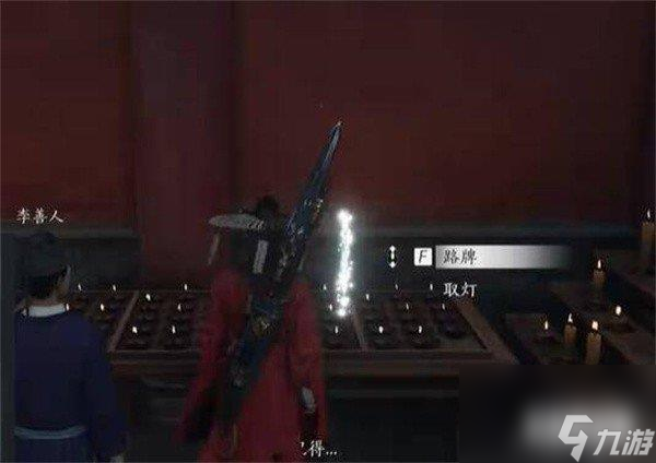 燕云十六声佛灯长明任务攻略 佛灯长明任务怎么完成