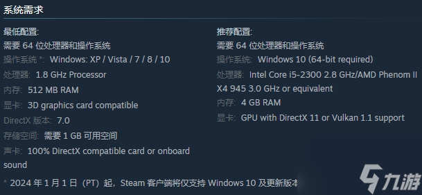 第一人称射击游戏《Killing Time》发售时间确定！