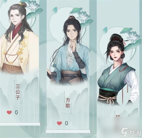 江湖悠悠闺女好感攻略？江湖悠悠攻略分享