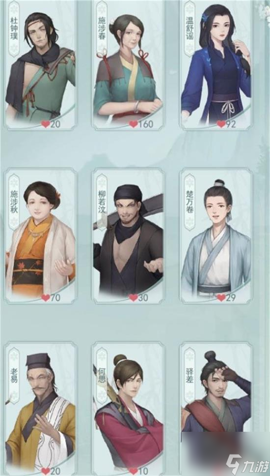 江湖悠悠闺女好感攻略？江湖悠悠攻略分享