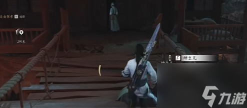燕云十六声绝世高手任务怎么做