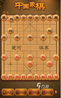 好玩的中国象棋对弈游戏大全 2024有趣的象棋游戏盘点