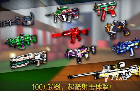 有没有必玩的fps射击游戏手游 2024高人气的fps射击手游下载