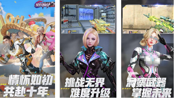 有没有必玩的fps射击游戏手游 2024高人气的fps射击手游下载