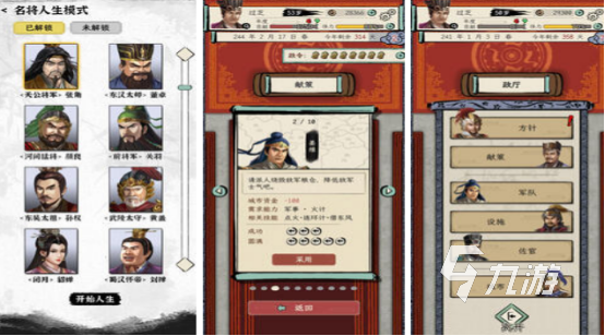 耐玩的开放世界游戏推荐 2024热门的开放世界手游下载