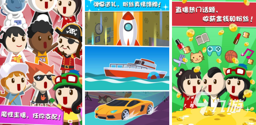 有趣的手机养成游戏大全 2024养成玩法的游戏推荐