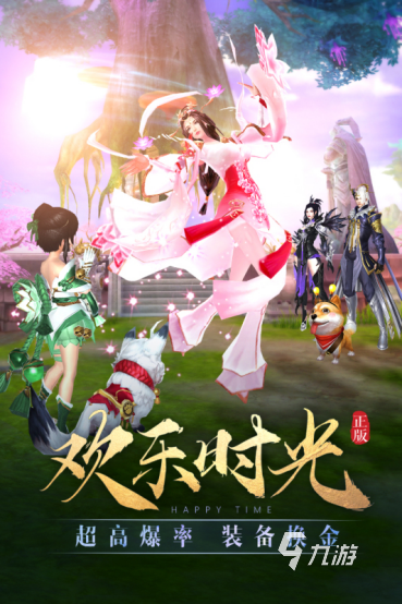 好玩的大型角色扮演手游有哪些 2024热门大型角色扮演手游盘点