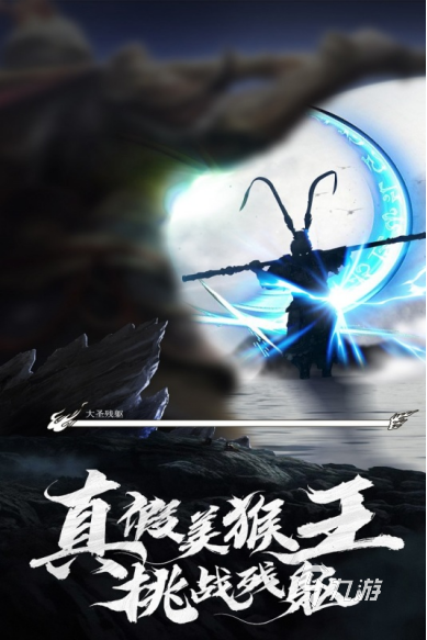 好玩的大型角色扮演手游有哪些 2024热门大型角色扮演手游盘点