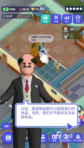 有没有模拟创办学校的游戏 2024好玩的模拟手游大全