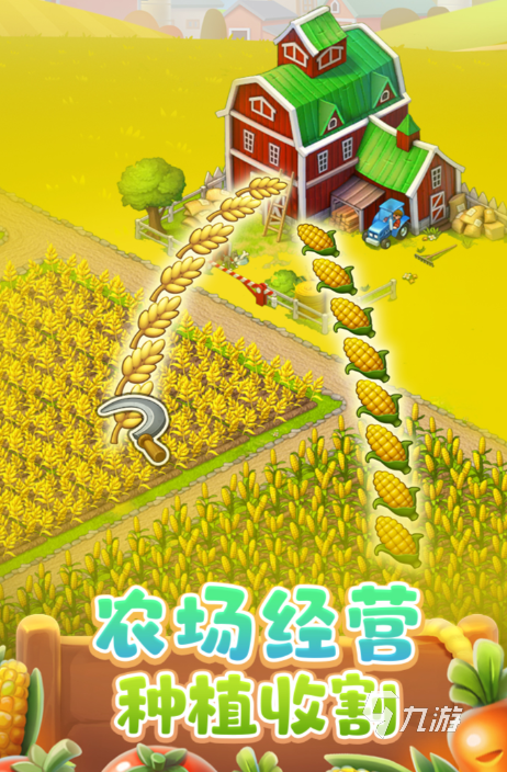 有没有模拟创办学校的游戏 2024好玩的模拟手游大全
