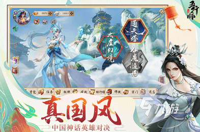 好玩的三个字的游戏盘点 2024热门的三个字游戏大全