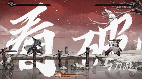 好玩的三个字的游戏盘点 2024热门的三个字游戏大全