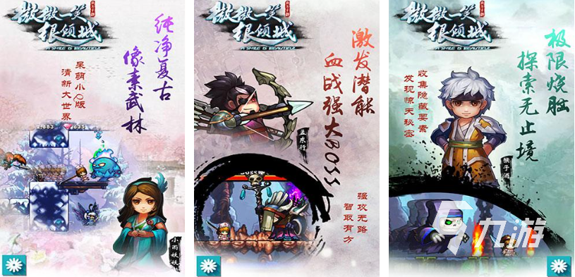好玩的无网络小游戏有哪些 有趣的无网游戏盘点2024
