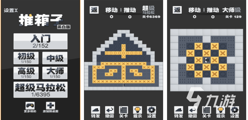 好玩的无网络小游戏有哪些 有趣的无网游戏盘点2024