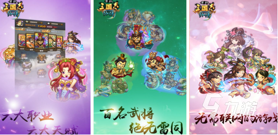 热门的三国志单机游戏有哪些 2024单机三国志手游推荐