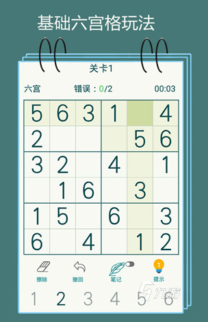 好玩的数字卡片游戏推荐 2024有趣的数字卡片游戏合集