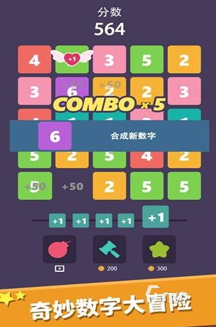 好玩的数字卡片游戏推荐 2024有趣的数字卡片游戏合集
