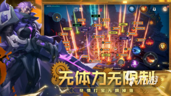 有没有类似暗黑破坏神的游戏 2024大型的类似暗黑破坏神游戏分享