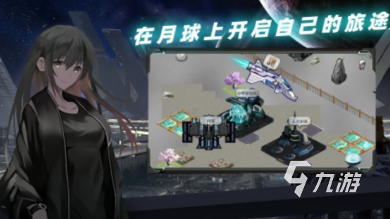好玩的去月球游戏有什么 人气高的去月球游戏分享2024