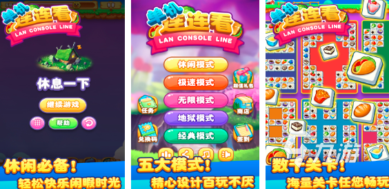 耐玩的热门单机游戏有哪些2024 最受欢迎的热门单机手游排行榜