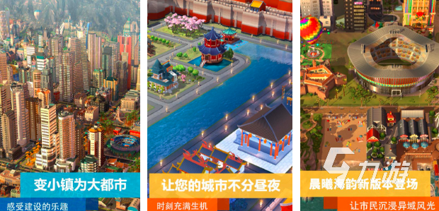 好玩的新生活游戏有哪些2024 人气最高的新生活游戏合集