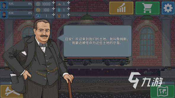 耐玩的火车模拟器游戏有哪些 2024经典的火车模拟手游合集