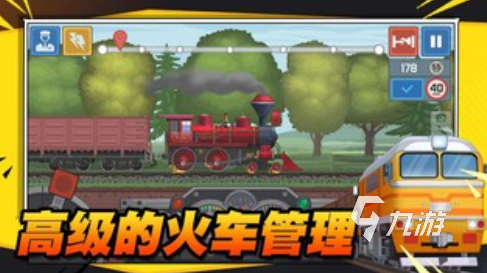 耐玩的火车模拟器游戏有哪些 2024经典的火车模拟手游合集