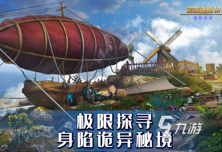 2024福尔摩斯游戏有哪些 受欢迎的侦探解密游戏大全
