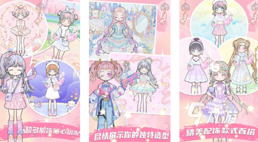 耐玩的公主化妆小游戏排行榜 2024盘点有趣的公主化妆手游大全