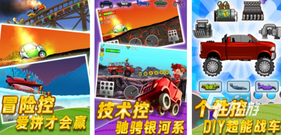 有趣的车游戏下载有哪些 2024耐玩的车手游推荐合集