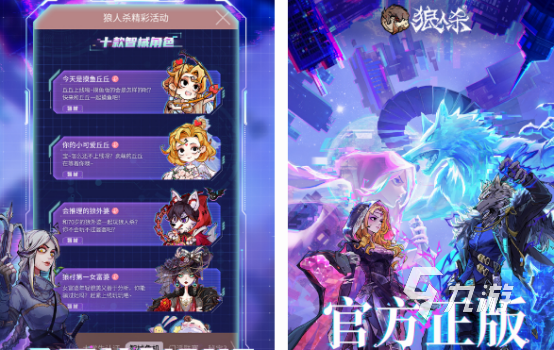 好玩的逻辑推理游戏都有什么 受欢迎的逻辑推理游戏盘点2024