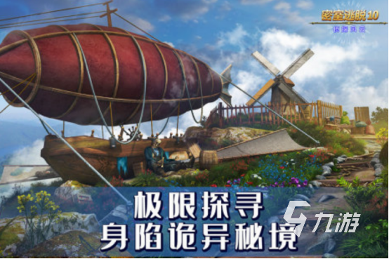 好玩的逻辑推理游戏都有什么 受欢迎的逻辑推理游戏盘点2024