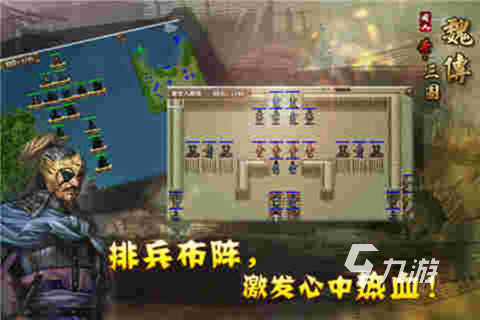 有没有单机游戏三国系列 2024经典的三国游戏怎么下载