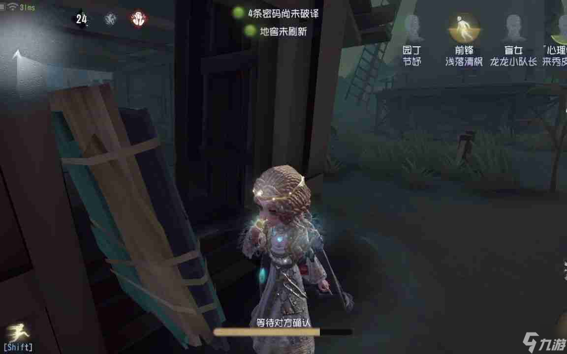 第五人格心理学家牵制思路是什么