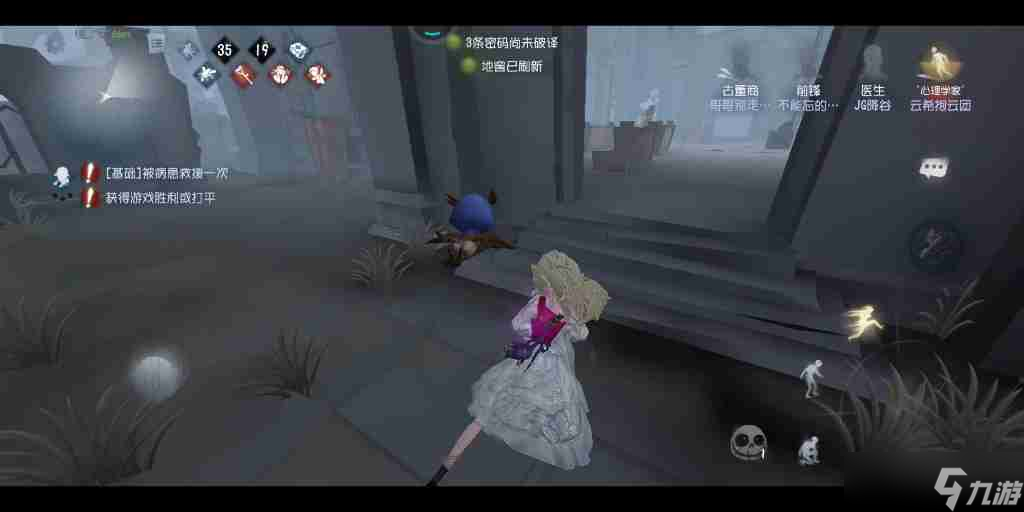 第五人格心理学家牵制思路是什么