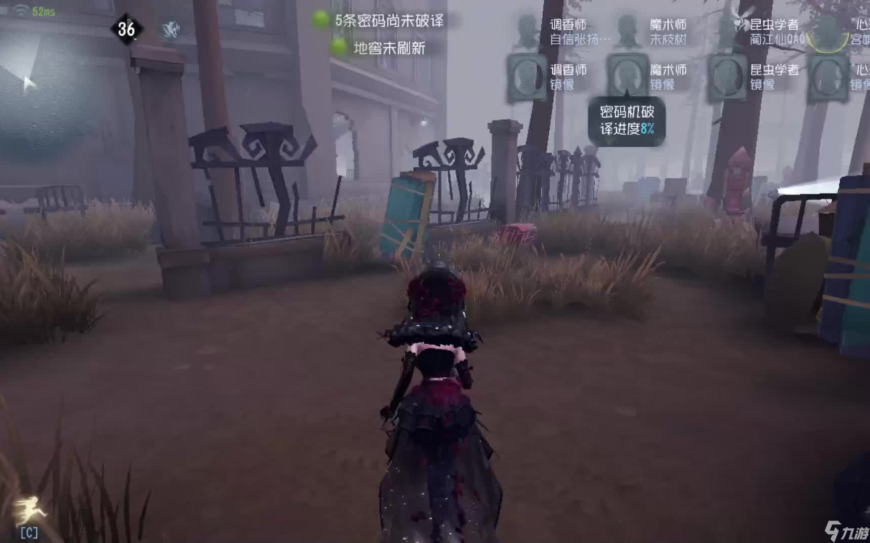第五人格心理学家牵制思路是什么