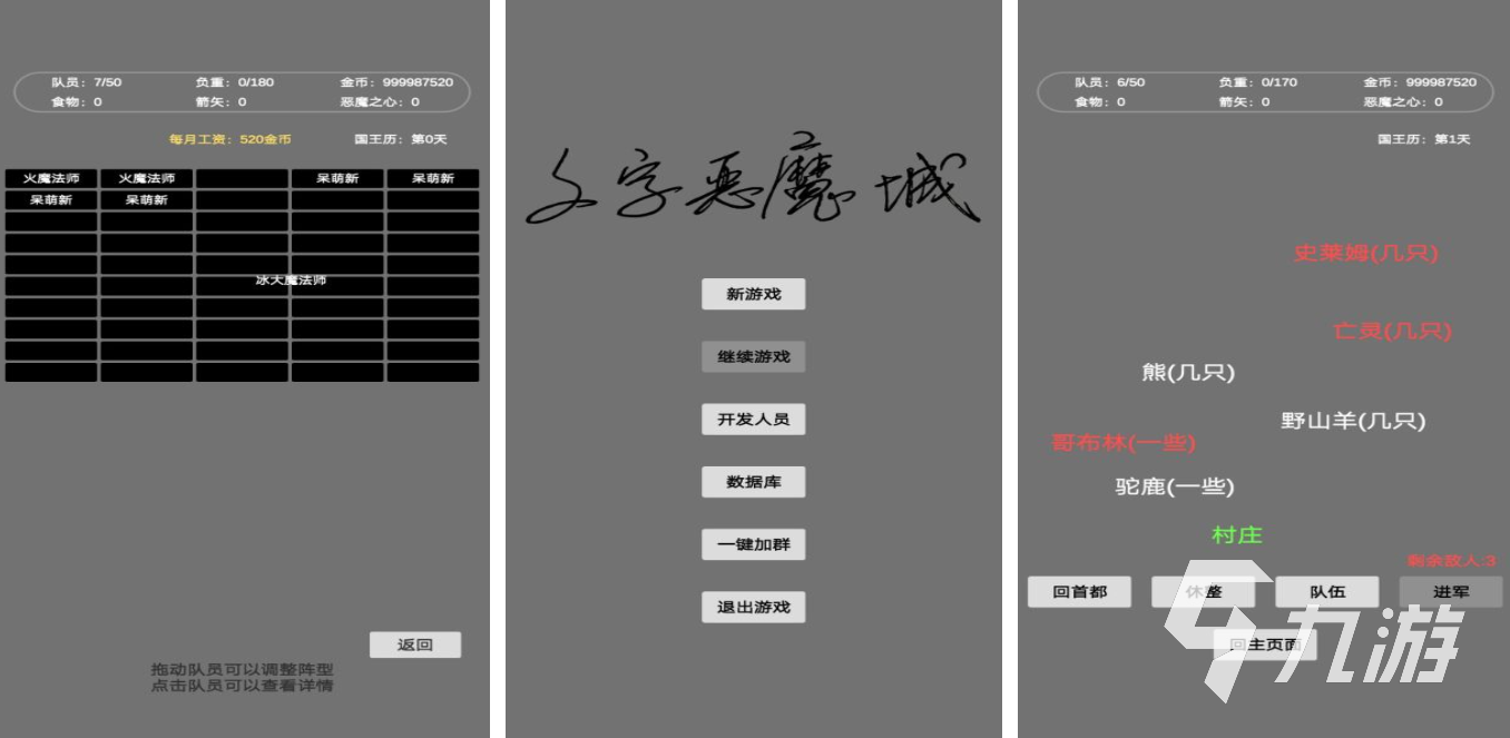 2024恶魔城游戏全系列分享 热门的恶魔城手游合集