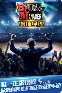 高人气的单机篮球游戏排行榜 2024必玩的单机篮球游戏大全