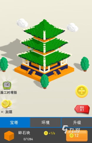 有趣的建构游戏有哪些 2024耐玩的建构游戏推荐