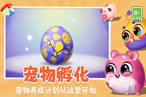 好玩的纯单机游戏有哪些 2024经典的单机游戏汇总