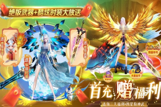2023年评分高的仙侠手游有哪些 受欢迎的仙侠手游下载合集