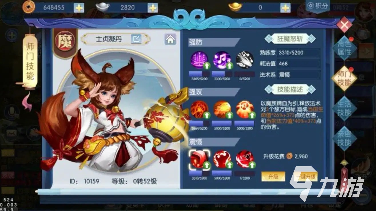 2024年7月游戏排行榜 7月游戏top10下载