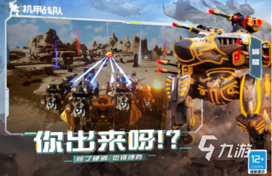 好玩的射击类游戏有哪些 2024人气高的射击类游戏分享