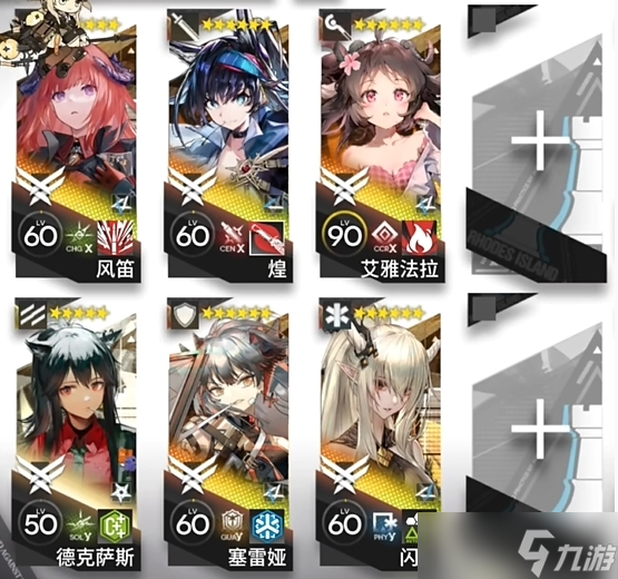 《明日方舟》追迹日落以西GO-EX-5通关攻略