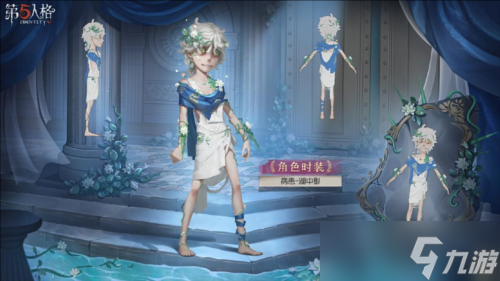 《第五人格》第三十五赛季 精华2正式上线