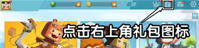 《迷你世界》2024年10月18日兑换码分享