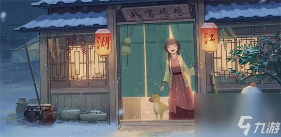 江湖悠悠1？江湖悠悠内容分享