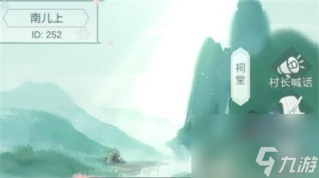 江湖悠悠1？江湖悠悠内容介绍