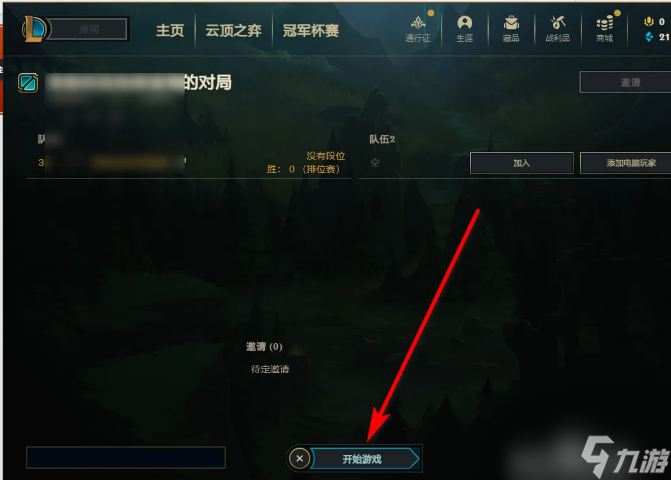 lol帧数要怎么显示出来 lol帧数要显示出来方法介绍