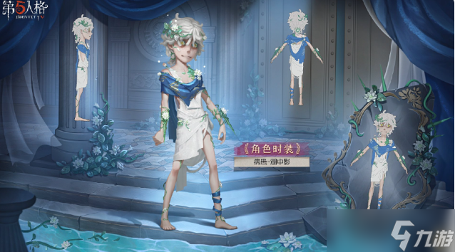 《第五人格》第三十五赛季·精华2正式上线！